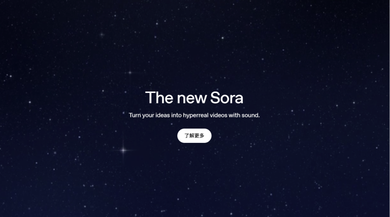 免费领取 Sora2 体验码