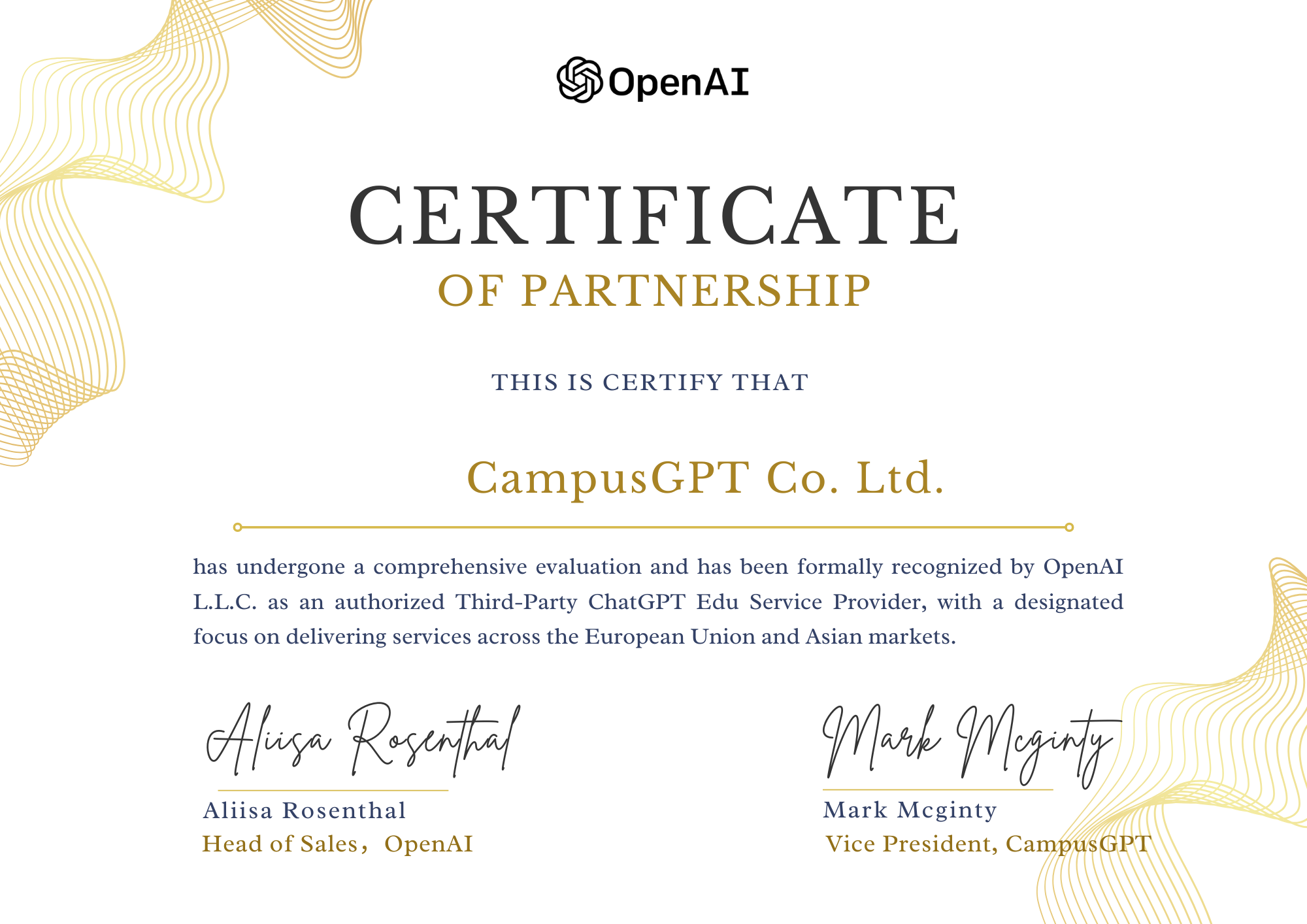 CampusGPT 介绍图片